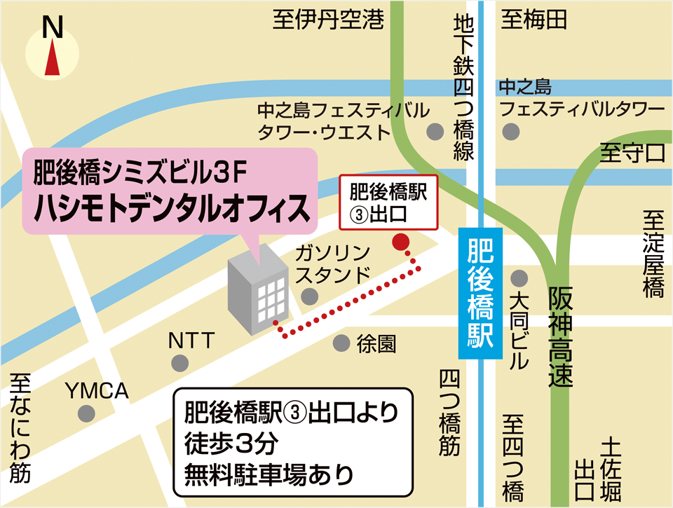 ハシモトデンタルオフィスの周辺地図